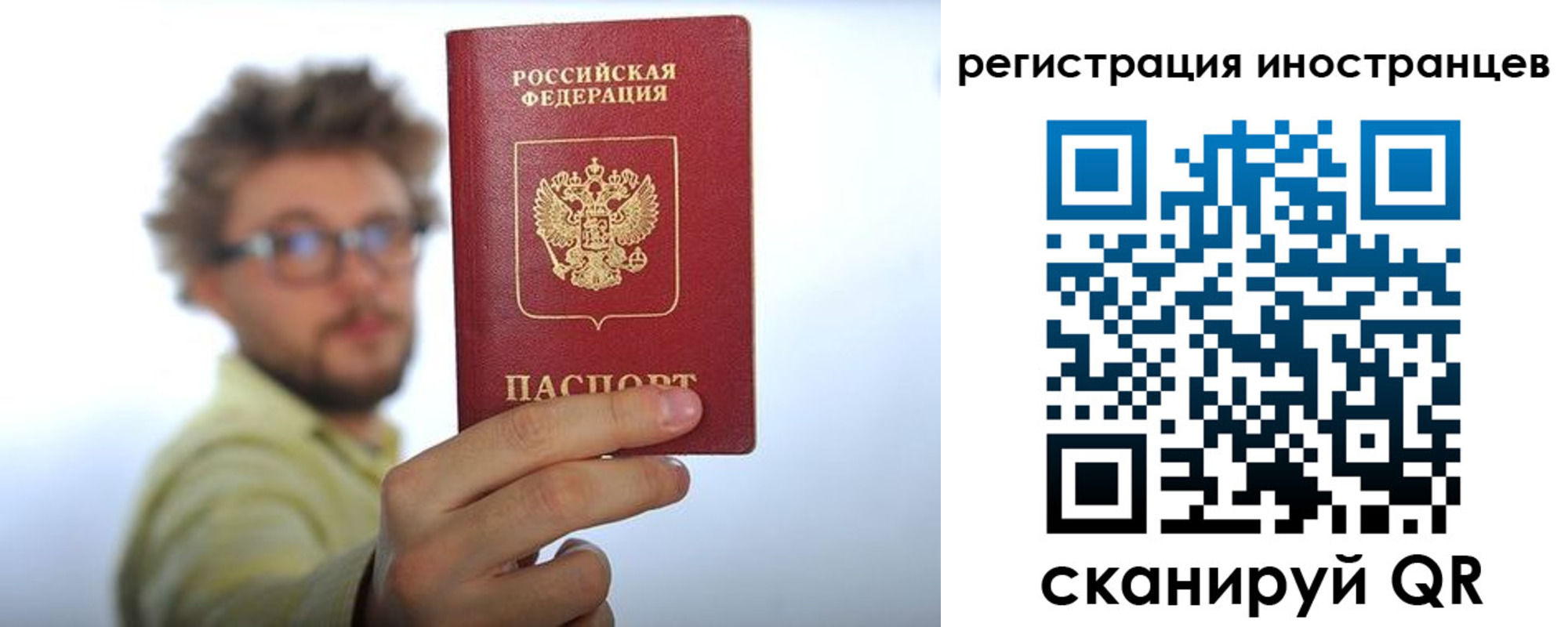 прописка для школы в Асбесте